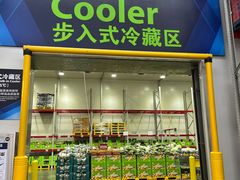 -山姆会员商店(杨桥西路店)