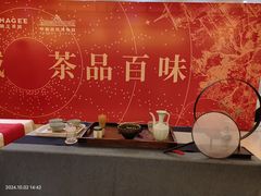 -呼和浩特博物馆