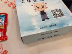 -五丁桥光头香辣蟹(望江橡树林店)