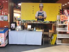 -吉野家(黑牛城道店)