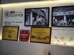 -吴记怪味面(牛王庙店)