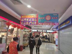 -物美超市(下沙店)