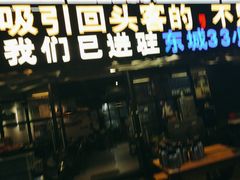 -后街佬·炭火鲜鱼杂(南城店)