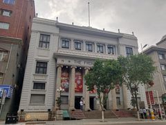 -沈阳金融博物馆