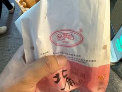 -利强记北角鸡蛋仔(弥敦道店 )