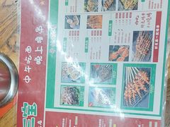 -平娃三宝烧烤·面食(富丰桥店)