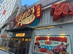 -伊茉家的烤肉店(勒泰中心店)
