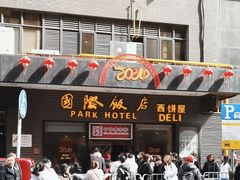 -国际饭店·帆声西饼屋(黄河路店)