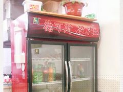 -河间驴肉火烧