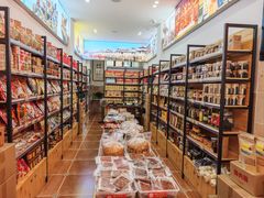 -长平腊味·潮汕特产