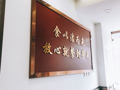 -聚德华天护国寺小吃(甜水园店)