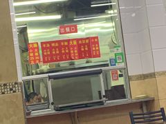 门面-春雨羊汤店(广开四马路总店)