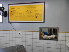 -苏亦铭馄饨店(凤凰西街店)