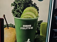 -鲜果时间·果蔬茶(赛格负二层店)