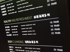HUN混喝果汁(喜荟城店)-混果汁(喜荟城店)