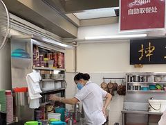 -亚坤(远东广场店)