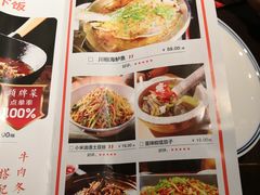 菜单-小隐人家(乐松店)