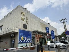 -鑫隆生活广场(阳光好东东店)