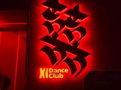 -囍舞厅XI DANCE CLUB