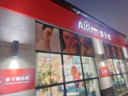 -爱儿美儿童摄影亲子馆(五路居店)