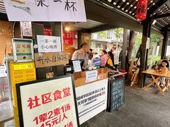 -听香·678茶铺(猛追湾店)