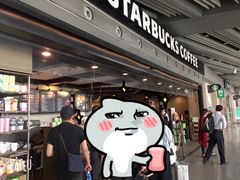 -星巴克(北京首都国际机场7店)