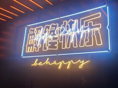 -鸣记脆皮烤鱼·海鲜烤鱼(三八广场店)