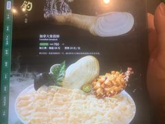 -官也街澳门火锅(新源里店)