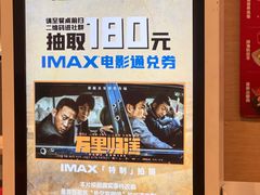 -永和大王(共和新路店)