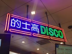 -美芝莲(领展购物广场中关村店)