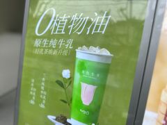 -CoCo都可(大华二店)