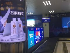 -德宏芒市国际机场