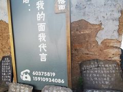 -水峪民俗村
