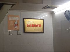 iphone_upload_pic-蒋六十八梯眼镜面(渝中店)