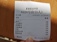 -乡亲鹅肉城(吴江店)