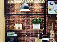 -熊叔熊婶面包房(团结湖店)
