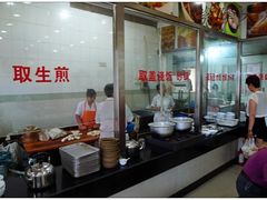 -老西白点心店