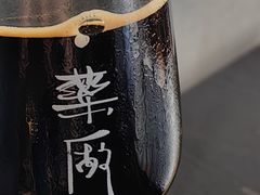 -MEDISN·药厂
