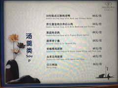 -海湾壹品·粤菜·早茶·烤鸭(拱北店)