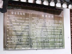 -乌江画廊(彭水苗族土家族自治县)