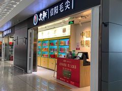 -郑州新郑国际机场-T2航站楼