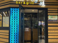 门面-bluefrog蓝蛙(水游城店)