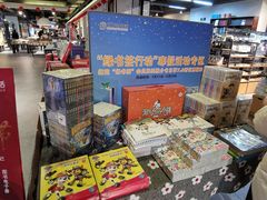 -北方图书城(沈阳天地店)