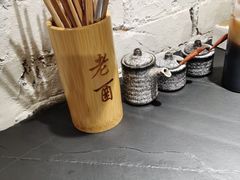 -老酉火锅(阳明古镇店)