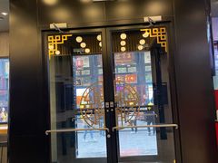 -肯德基(平遥古城店)