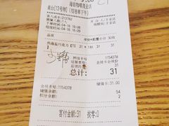 -海岩咖啡(茂业天地店)