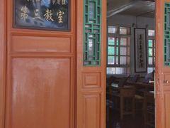 -东关清真大寺