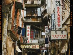 -汕头市小公园