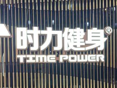 -星悦荟健身游泳(珠江新城店)