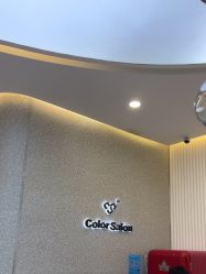 -型色沙龙 Color Salon
